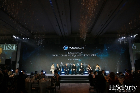 ‘THE NEW ERA OF WORLD CLASS MEDICAL AESTHETIC LASER’ งานฉลองครบรอบ 10 ปี ‘AESLA’