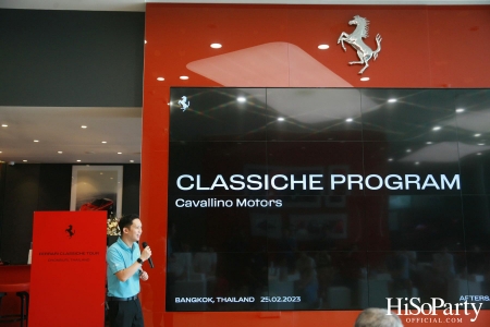 Ferrari Classiche Tour 2023