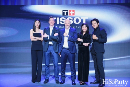 Tissot จัดงานเปิดตัวเรือนเวลาหรูจากคอลเลกชั่นระดับตำนาน Chemin des Tourelles รูปโฉมใหม่ประจำปี 2023