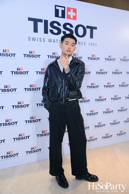 Tissot จัดงานเปิดตัวเรือนเวลาหรูจากคอลเลกชั่นระดับตำนาน Chemin des Tourelles รูปโฉมใหม่ประจำปี 2023