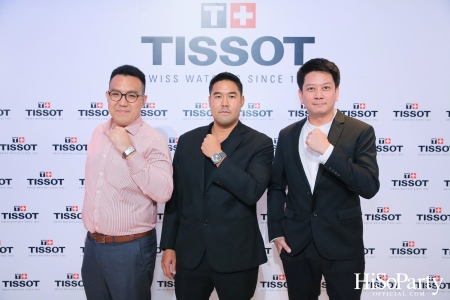 Tissot จัดงานเปิดตัวเรือนเวลาหรูจากคอลเลกชั่นระดับตำนาน Chemin des Tourelles รูปโฉมใหม่ประจำปี 2023