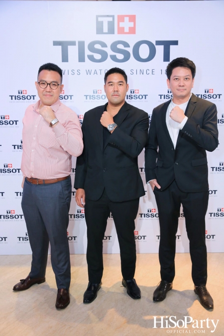 Tissot จัดงานเปิดตัวเรือนเวลาหรูจากคอลเลกชั่นระดับตำนาน Chemin des Tourelles รูปโฉมใหม่ประจำปี 2023