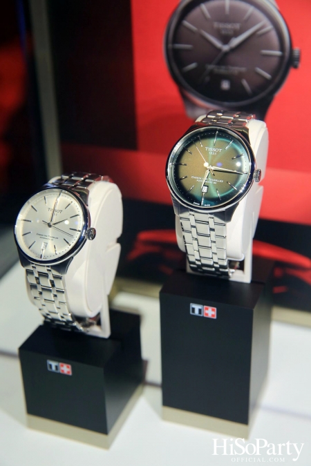 Tissot จัดงานเปิดตัวเรือนเวลาหรูจากคอลเลกชั่นระดับตำนาน Chemin des Tourelles รูปโฉมใหม่ประจำปี 2023