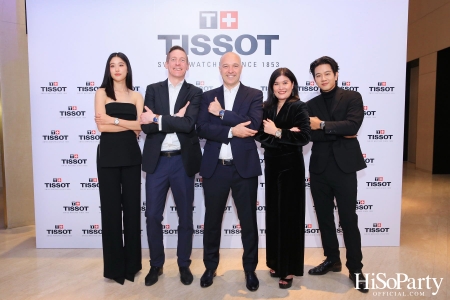 Tissot จัดงานเปิดตัวเรือนเวลาหรูจากคอลเลกชั่นระดับตำนาน Chemin des Tourelles รูปโฉมใหม่ประจำปี 2023