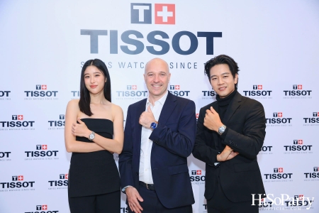 Tissot จัดงานเปิดตัวเรือนเวลาหรูจากคอลเลกชั่นระดับตำนาน Chemin des Tourelles รูปโฉมใหม่ประจำปี 2023