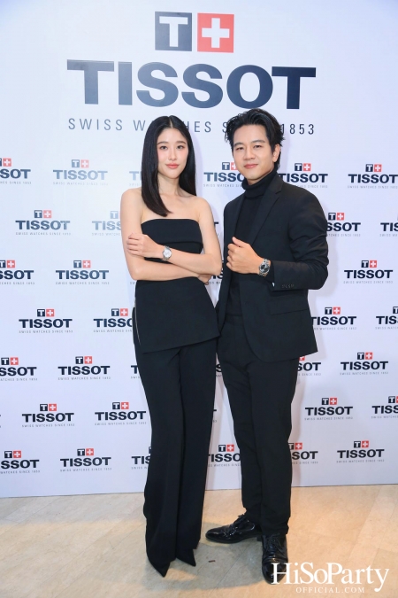 Tissot จัดงานเปิดตัวเรือนเวลาหรูจากคอลเลกชั่นระดับตำนาน Chemin des Tourelles รูปโฉมใหม่ประจำปี 2023