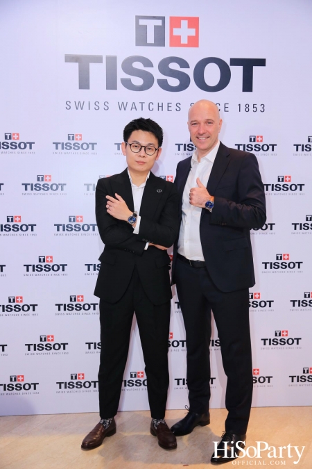 Tissot จัดงานเปิดตัวเรือนเวลาหรูจากคอลเลกชั่นระดับตำนาน Chemin des Tourelles รูปโฉมใหม่ประจำปี 2023