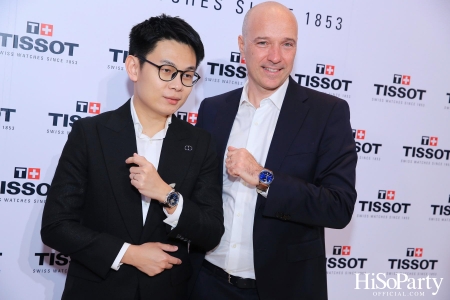 Tissot จัดงานเปิดตัวเรือนเวลาหรูจากคอลเลกชั่นระดับตำนาน Chemin des Tourelles รูปโฉมใหม่ประจำปี 2023