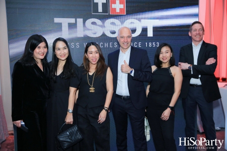 Tissot จัดงานเปิดตัวเรือนเวลาหรูจากคอลเลกชั่นระดับตำนาน Chemin des Tourelles รูปโฉมใหม่ประจำปี 2023