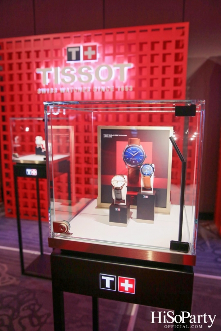 Tissot จัดงานเปิดตัวเรือนเวลาหรูจากคอลเลกชั่นระดับตำนาน Chemin des Tourelles รูปโฉมใหม่ประจำปี 2023