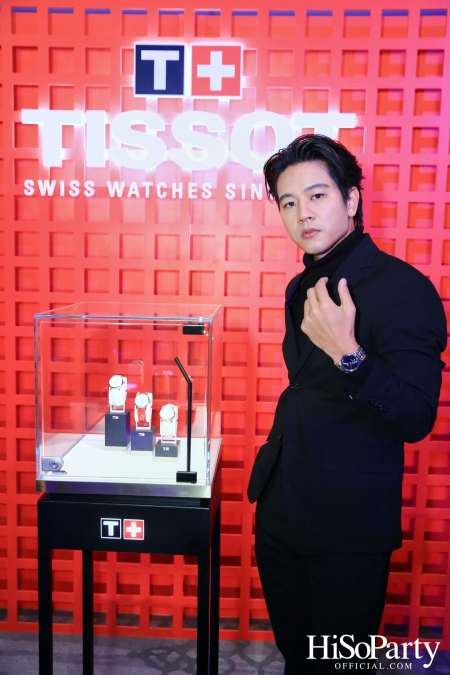 Tissot จัดงานเปิดตัวเรือนเวลาหรูจากคอลเลกชั่นระดับตำนาน Chemin des Tourelles รูปโฉมใหม่ประจำปี 2023