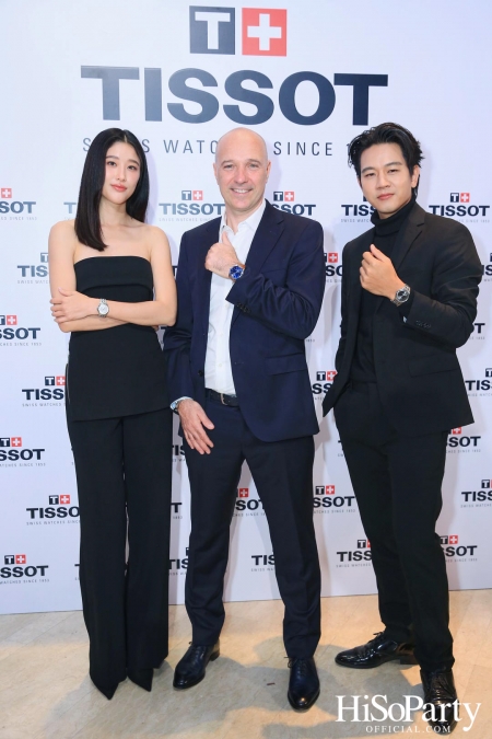 Tissot จัดงานเปิดตัวเรือนเวลาหรูจากคอลเลกชั่นระดับตำนาน Chemin des Tourelles รูปโฉมใหม่ประจำปี 2023