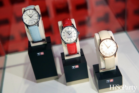 Tissot จัดงานเปิดตัวเรือนเวลาหรูจากคอลเลกชั่นระดับตำนาน Chemin des Tourelles รูปโฉมใหม่ประจำปี 2023