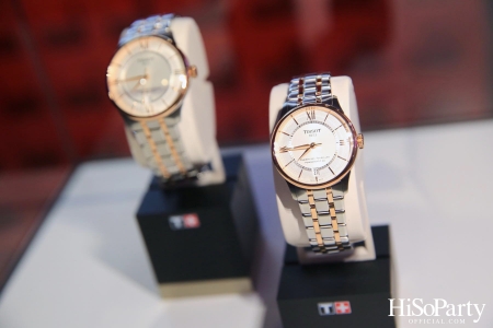 Tissot จัดงานเปิดตัวเรือนเวลาหรูจากคอลเลกชั่นระดับตำนาน Chemin des Tourelles รูปโฉมใหม่ประจำปี 2023