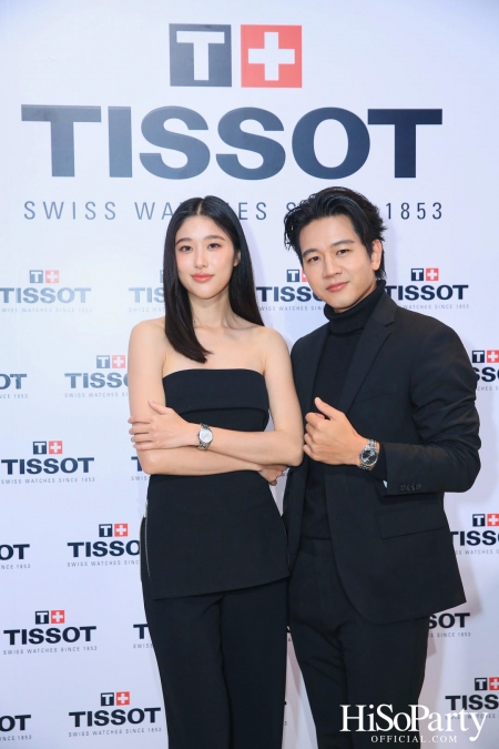 Tissot จัดงานเปิดตัวเรือนเวลาหรูจากคอลเลกชั่นระดับตำนาน Chemin des Tourelles รูปโฉมใหม่ประจำปี 2023