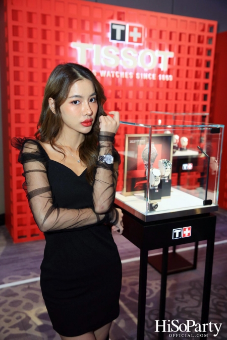 Tissot จัดงานเปิดตัวเรือนเวลาหรูจากคอลเลกชั่นระดับตำนาน Chemin des Tourelles รูปโฉมใหม่ประจำปี 2023