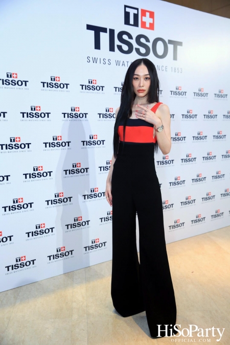 Tissot จัดงานเปิดตัวเรือนเวลาหรูจากคอลเลกชั่นระดับตำนาน Chemin des Tourelles รูปโฉมใหม่ประจำปี 2023