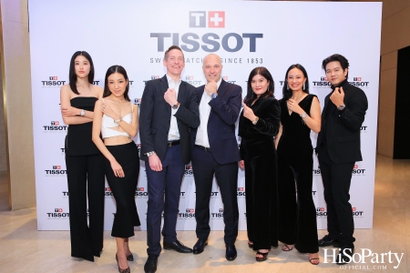 Tissot จัดงานเปิดตัวเรือนเวลาหรูจากคอลเลกชั่นระดับตำนาน Chemin des Tourelles รูปโฉมใหม่ประจำปี 2023