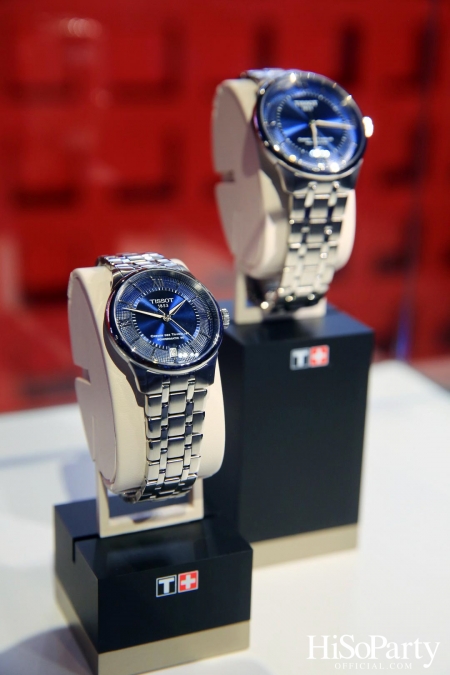 Tissot จัดงานเปิดตัวเรือนเวลาหรูจากคอลเลกชั่นระดับตำนาน Chemin des Tourelles รูปโฉมใหม่ประจำปี 2023