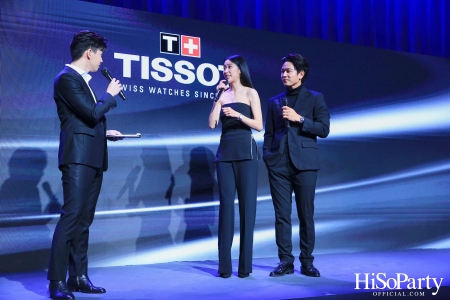 Tissot จัดงานเปิดตัวเรือนเวลาหรูจากคอลเลกชั่นระดับตำนาน Chemin des Tourelles รูปโฉมใหม่ประจำปี 2023