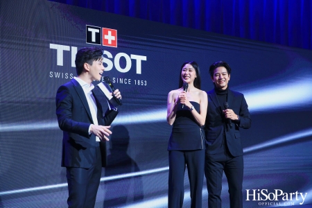 Tissot จัดงานเปิดตัวเรือนเวลาหรูจากคอลเลกชั่นระดับตำนาน Chemin des Tourelles รูปโฉมใหม่ประจำปี 2023