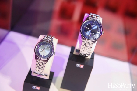 Tissot จัดงานเปิดตัวเรือนเวลาหรูจากคอลเลกชั่นระดับตำนาน Chemin des Tourelles รูปโฉมใหม่ประจำปี 2023