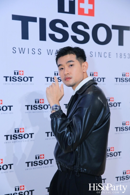 Tissot จัดงานเปิดตัวเรือนเวลาหรูจากคอลเลกชั่นระดับตำนาน Chemin des Tourelles รูปโฉมใหม่ประจำปี 2023