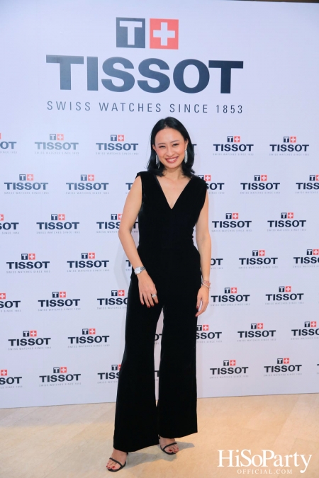 Tissot จัดงานเปิดตัวเรือนเวลาหรูจากคอลเลกชั่นระดับตำนาน Chemin des Tourelles รูปโฉมใหม่ประจำปี 2023