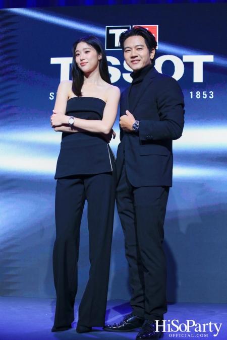 Tissot จัดงานเปิดตัวเรือนเวลาหรูจากคอลเลกชั่นระดับตำนาน Chemin des Tourelles รูปโฉมใหม่ประจำปี 2023