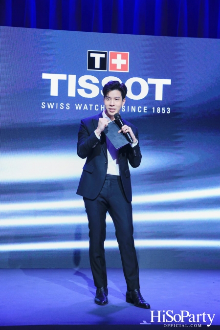 Tissot จัดงานเปิดตัวเรือนเวลาหรูจากคอลเลกชั่นระดับตำนาน Chemin des Tourelles รูปโฉมใหม่ประจำปี 2023