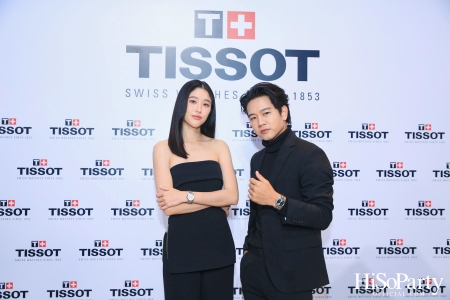 Tissot จัดงานเปิดตัวเรือนเวลาหรูจากคอลเลกชั่นระดับตำนาน Chemin des Tourelles รูปโฉมใหม่ประจำปี 2023