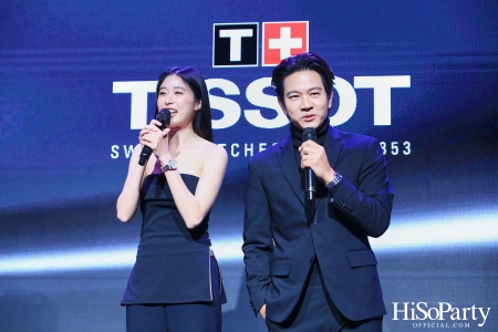 Tissot จัดงานเปิดตัวเรือนเวลาหรูจากคอลเลกชั่นระดับตำนาน Chemin des Tourelles รูปโฉมใหม่ประจำปี 2023