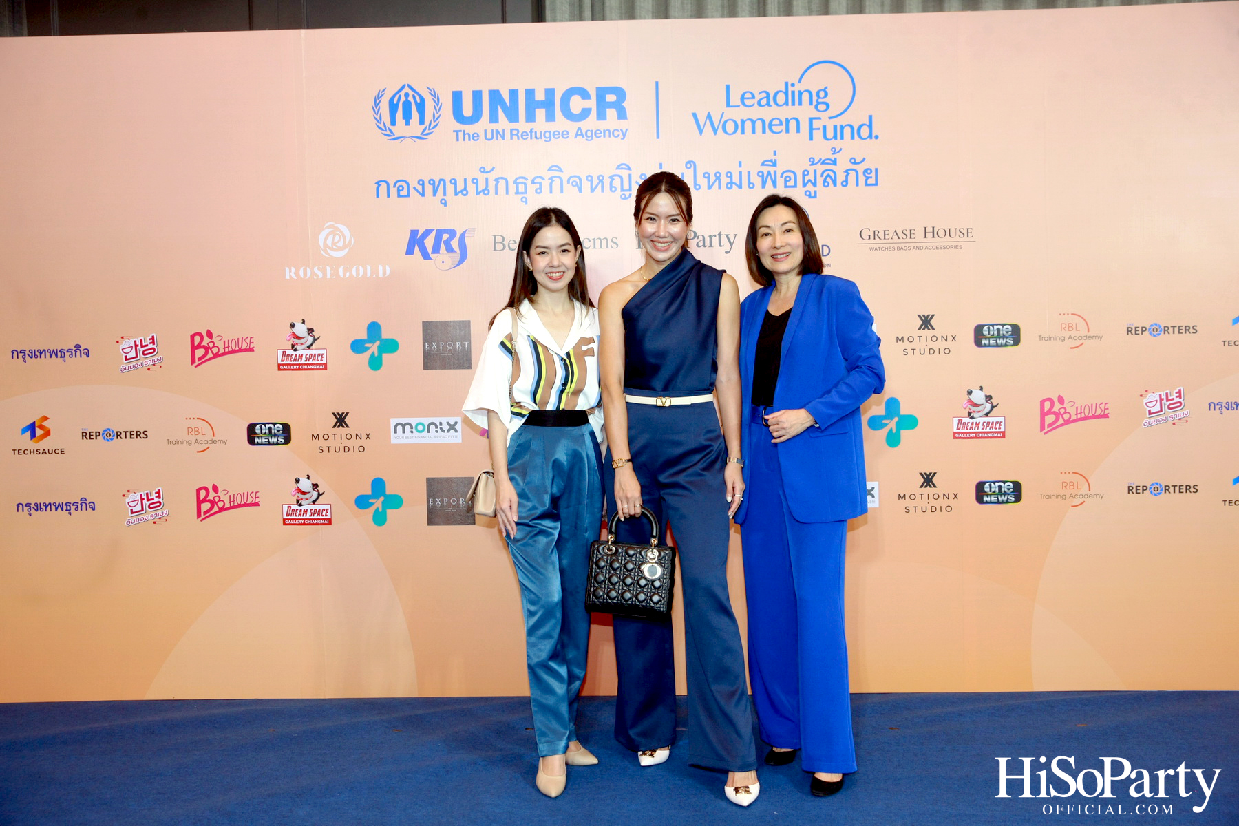 UNHCR จัดงานแถลงข่าว ‘ครบรอบ 1 ปี กองทุนนักธุรกิจหญิงรุ่นใหม่ประเทศไทยเพื่อผู้ลี้ภัย’ 