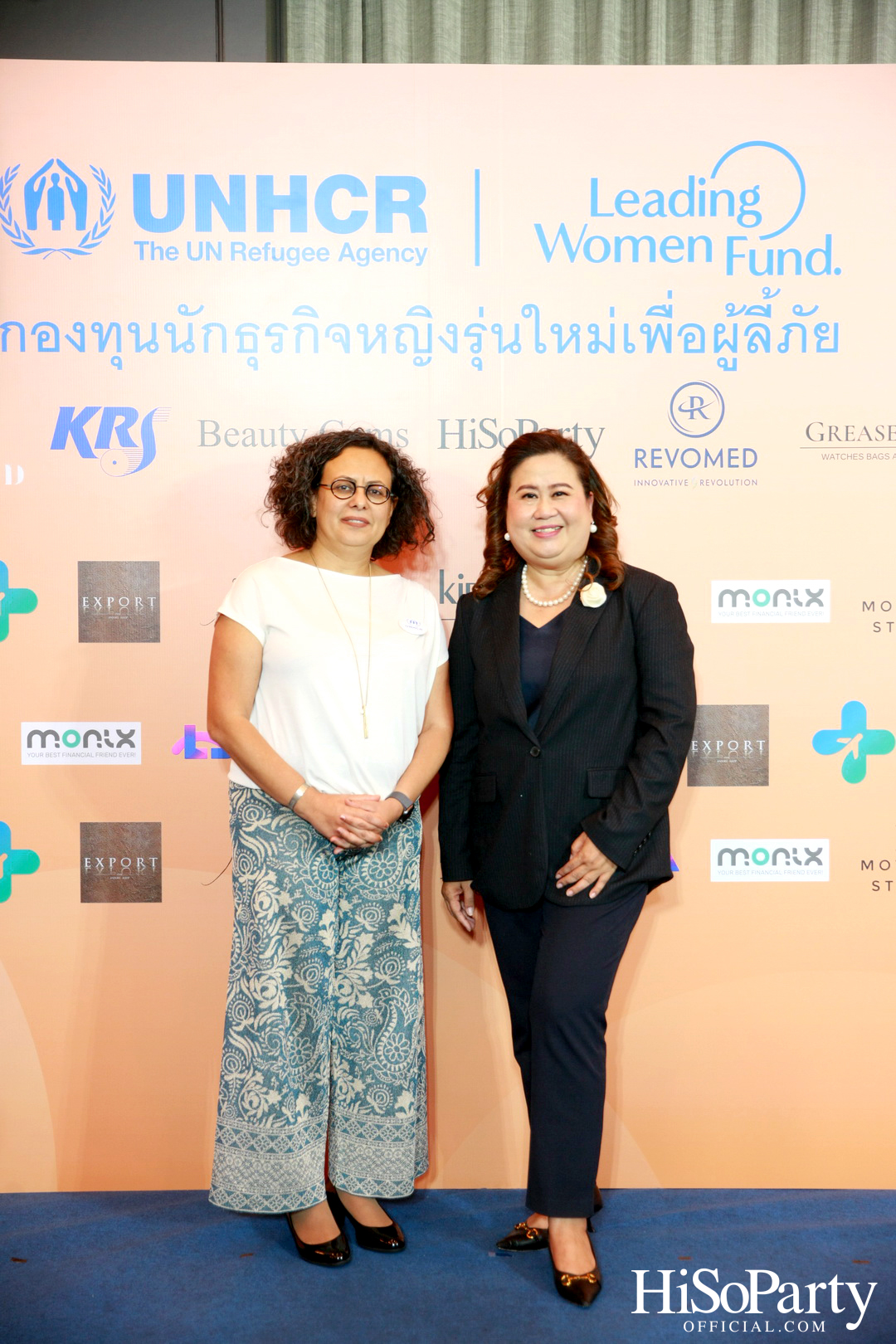 UNHCR จัดงานแถลงข่าว ‘ครบรอบ 1 ปี กองทุนนักธุรกิจหญิงรุ่นใหม่ประเทศไทยเพื่อผู้ลี้ภัย’ 