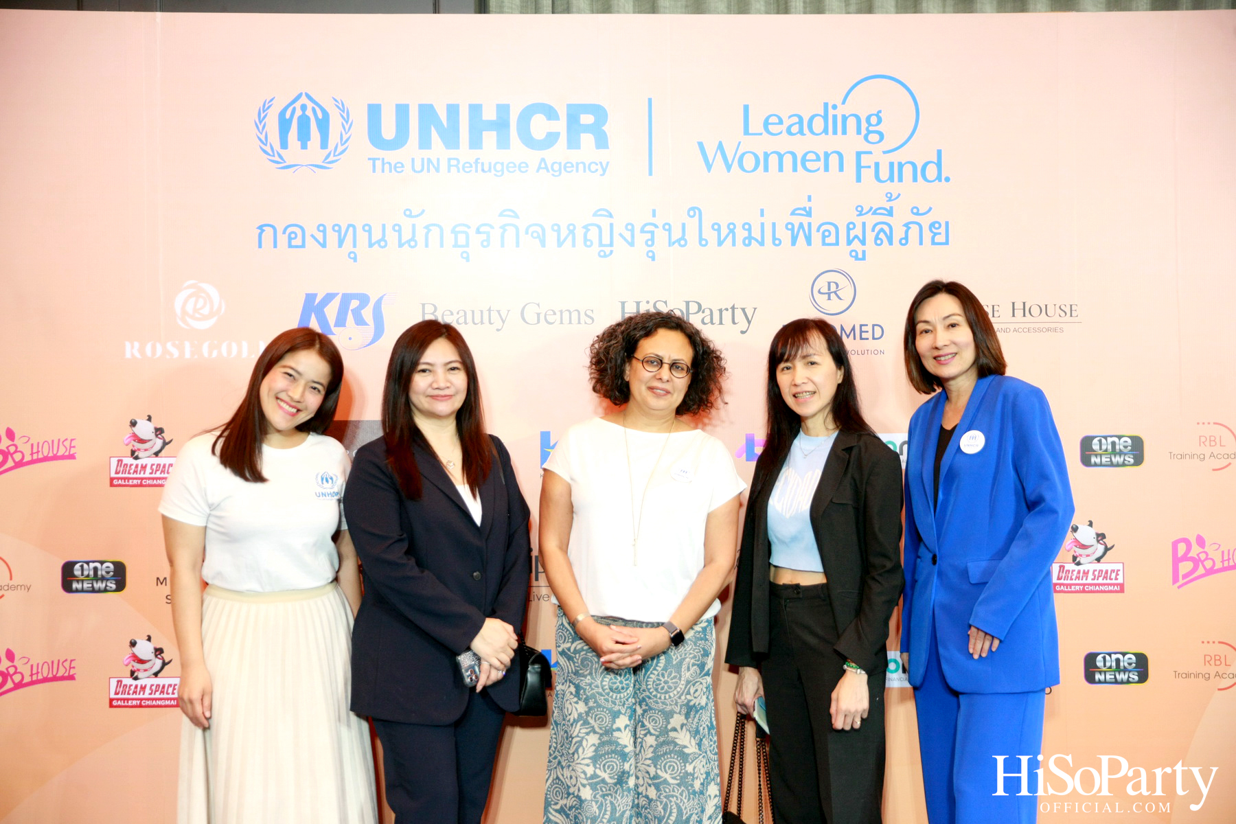 UNHCR จัดงานแถลงข่าว ‘ครบรอบ 1 ปี กองทุนนักธุรกิจหญิงรุ่นใหม่ประเทศไทยเพื่อผู้ลี้ภัย’ 