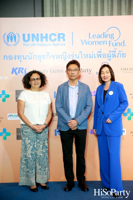 UNHCR จัดงานแถลงข่าว ‘ครบรอบ 1 ปี กองทุนนักธุรกิจหญิงรุ่นใหม่ประเทศไทยเพื่อผู้ลี้ภัย’ 