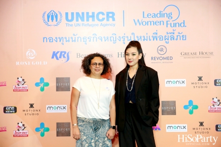 UNHCR จัดงานแถลงข่าว ‘ครบรอบ 1 ปี กองทุนนักธุรกิจหญิงรุ่นใหม่ประเทศไทยเพื่อผู้ลี้ภัย’ 