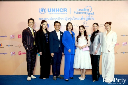 UNHCR จัดงานแถลงข่าว ‘ครบรอบ 1 ปี กองทุนนักธุรกิจหญิงรุ่นใหม่ประเทศไทยเพื่อผู้ลี้ภัย’ 