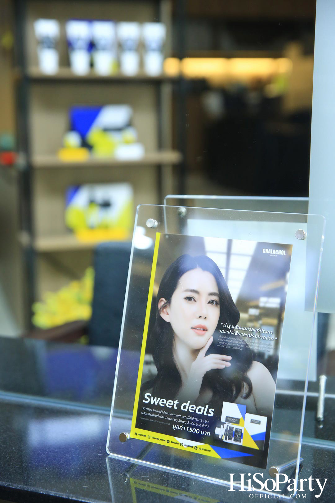 HiSoParty X Hair Rituel by Sisley