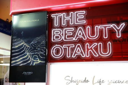 Shiseido Ginza Tokyo The Beauty Otaku: Shiseido Life Science Meets Ingredient