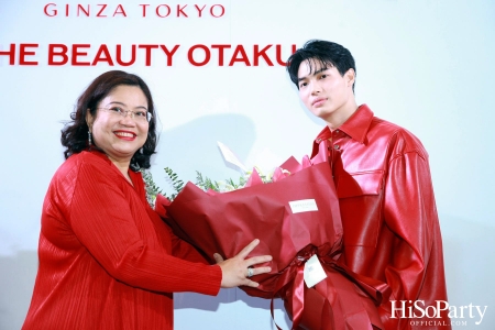 Shiseido Ginza Tokyo The Beauty Otaku: Shiseido Life Science Meets Ingredient