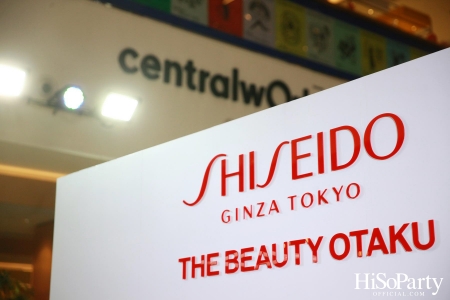 Shiseido Ginza Tokyo The Beauty Otaku: Shiseido Life Science Meets Ingredient