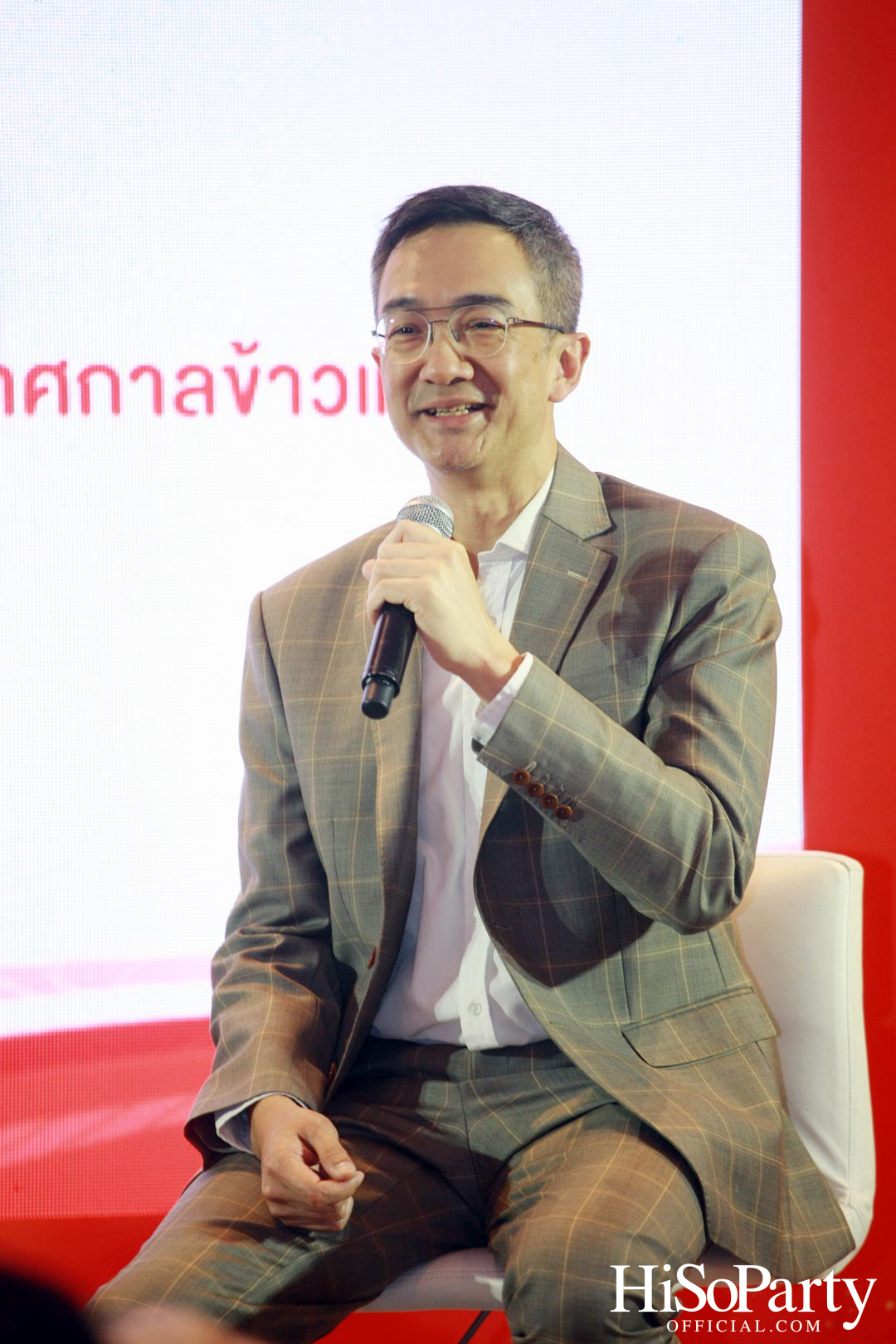 งานแถลงข่าว S&P 50 ปี 50 เมนูในตำนาน และเทศกาลข้าวแช่