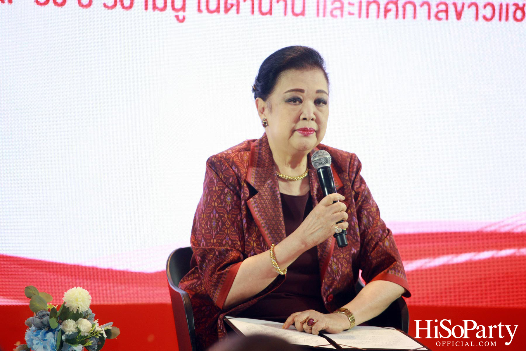 งานแถลงข่าว S&P 50 ปี 50 เมนูในตำนาน และเทศกาลข้าวแช่