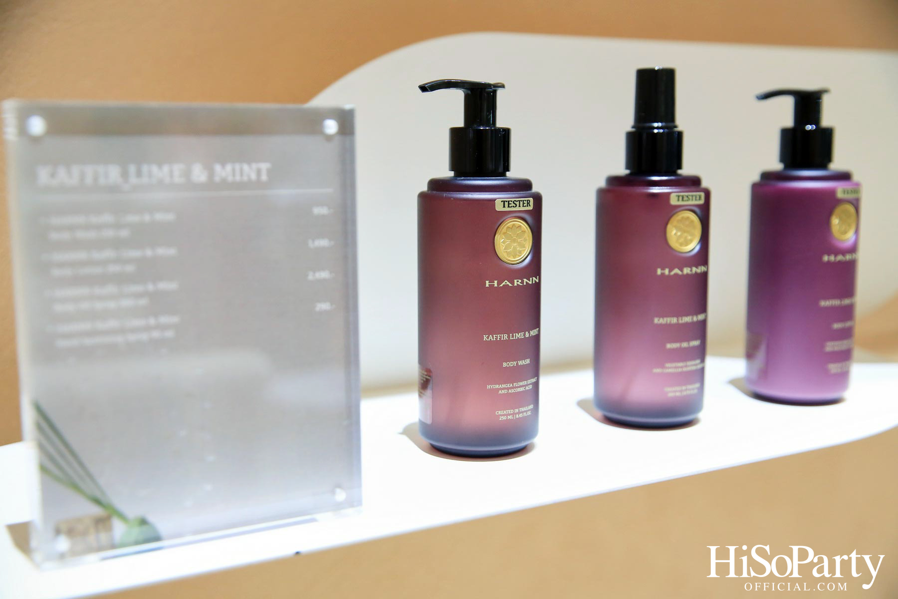 งานเปิดตัวสปาระดับพรีเมียม  SCape by HARNN at CebtralWorld