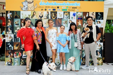 DR.MANIE : FRIENDS OF THE VOICE CHARITY กิจกรรมระดมทุนช่วยเหลือน้องหมาแมว ที่ ดิ เอ็มควอเทียร์