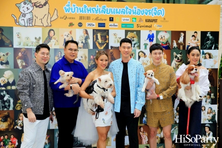 DR.MANIE : FRIENDS OF THE VOICE CHARITY กิจกรรมระดมทุนช่วยเหลือน้องหมาแมว ที่ ดิ เอ็มควอเทียร์