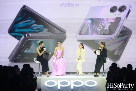 งานแถลงข่าวเปิดตัว ‘OPPO Find N2 Flip’ และ ‘OPPO Pad Air แท็บเล็ตสีใหม่’