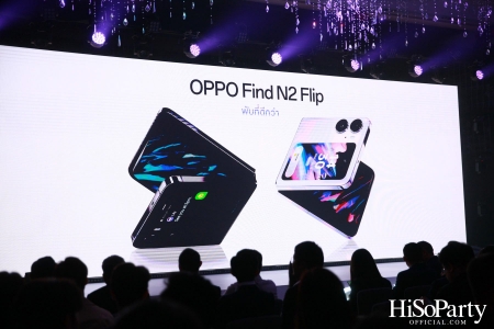 งานแถลงข่าวเปิดตัว ‘OPPO Find N2 Flip’ และ ‘OPPO Pad Air แท็บเล็ตสีใหม่’