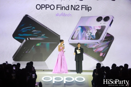 งานแถลงข่าวเปิดตัว ‘OPPO Find N2 Flip’ และ ‘OPPO Pad Air แท็บเล็ตสีใหม่’